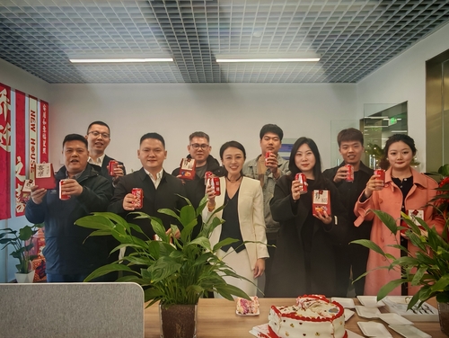 微信图片_20250319140518.jpg