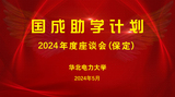 微信图片_20240527131331.jpg