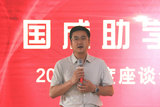 刘向东.jpg