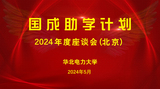 微信图片_20240520092840.jpg
