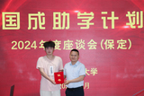 孙总颁发证书.jpg