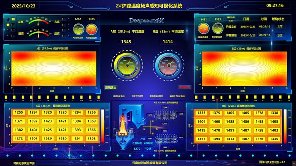 微信图片_2025-10-28_093152_007.jpg