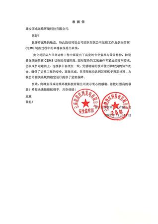 微信图片_20251225100654_459_32.jpg